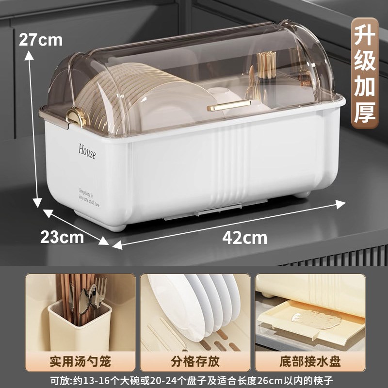 碗碟收纳架碗柜家用厨房置物架餐具带沥水篮大容量U碗盘碗筷收纳