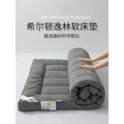 五星级酒店床垫软垫家用榻榻米垫C被褥子单人学生宿舍垫子床褥地