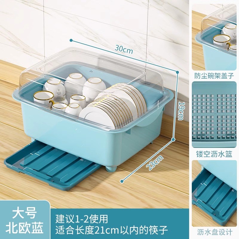 碗筷餐具收纳盒放碗碟收s纳架厨房家用多功能沥水置物架碗柜收纳