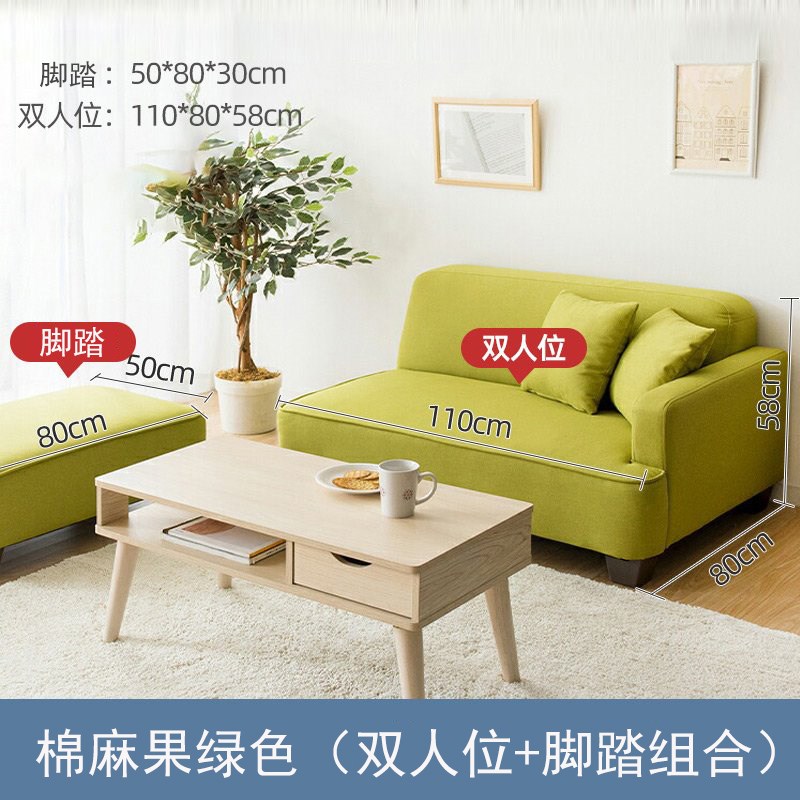 日式小户型布艺懒人沙发公寓单C人贵妃躺椅卧室两用休闲沙发椅