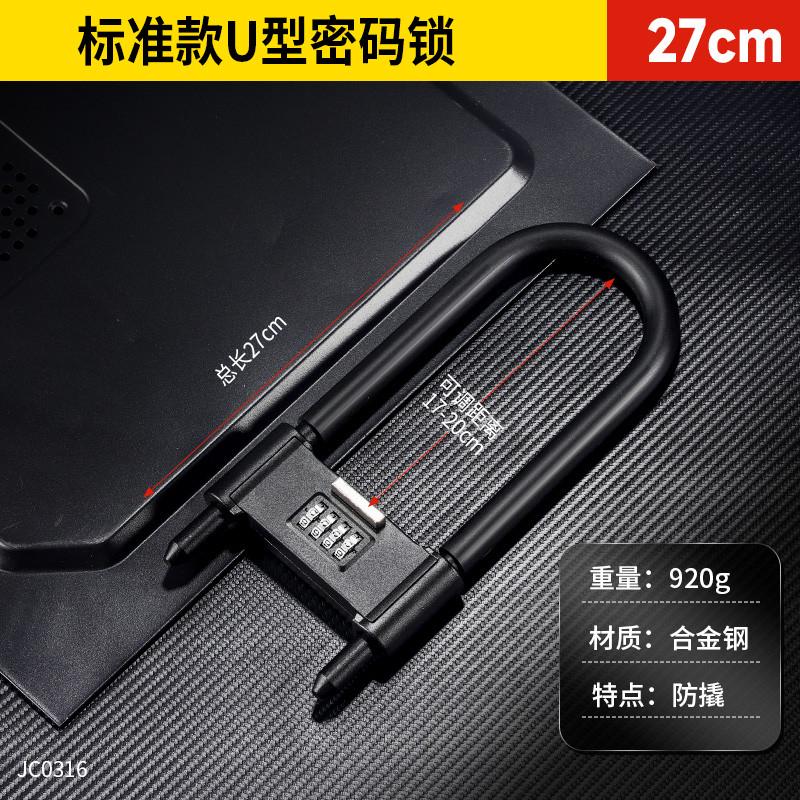 密码锁玻璃门锁u型锁家用防盗防A撬通用挂锁u形店面加长插锁上锁