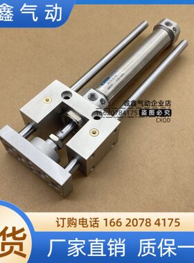 -20器U10--MG0-TB50MG150 20MG --TK25040-0 0气缸TXMG--RPT30金0