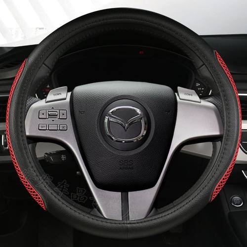 长安马自达6老款马3/马三/老马六专用方向盘套皮革汽W车把套四季