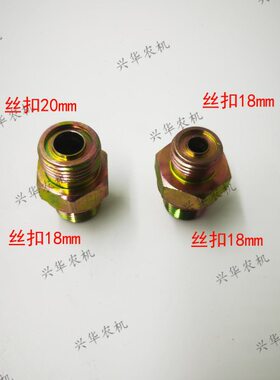 9转F器1204向0E5N0拖拉机3810H5/迪尔对丝1212阀9向4转前/对丝2/