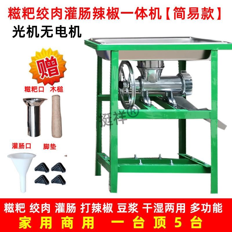 家用打糯米e糍粑机小型全自动迷你网红多功能年糕糍粑绞肉一体机