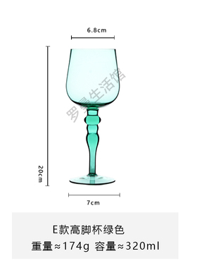 法式高脚杯彩色甜酒杯罗马柱葡萄酒杯F绿色玻璃竖纹酒杯家居装饰