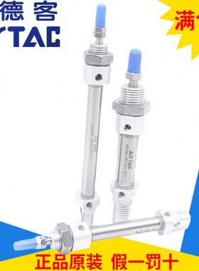 *402250-I30350亚德客不锈钢迷你气缸0*40*MSU250*500450***