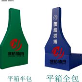 篮球架方管圆管篮球柱足球门排球柱灯杆防撞保护套软包海绵防护套