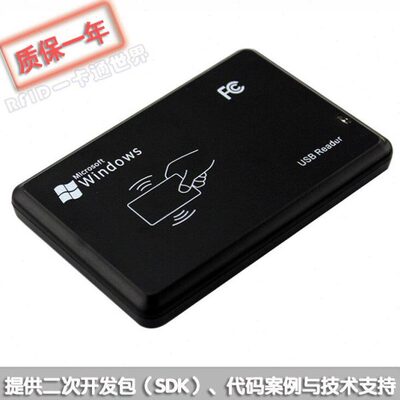 HX-R2093即插即用RFID读卡器 ISO15693标签非接触式智能IC卡阅读