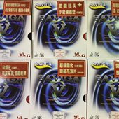 胶单长 初 赛维心超颗粒化极沉处理胶皮头蘑菇卡飘隐蔽中舒科固