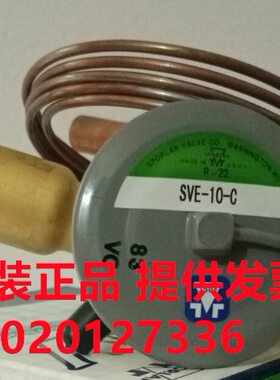 7斯波兰  82 美国膨胀102C385- 5  10 15S E40R22S VE-6   阀J3