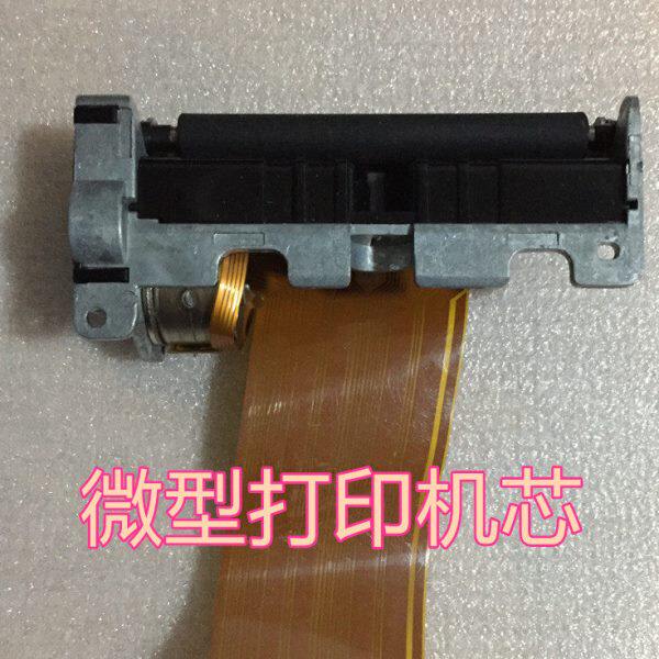 上海百鹰10吨耐高温吊钩称磅无线打印机机芯热敏打印头新品推荐