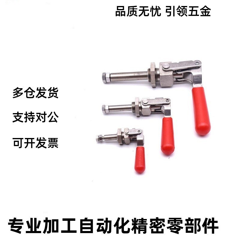 快速夹钳WDC36202M WDC36224M WDC36204O-MSS 推拉压紧式万向安装