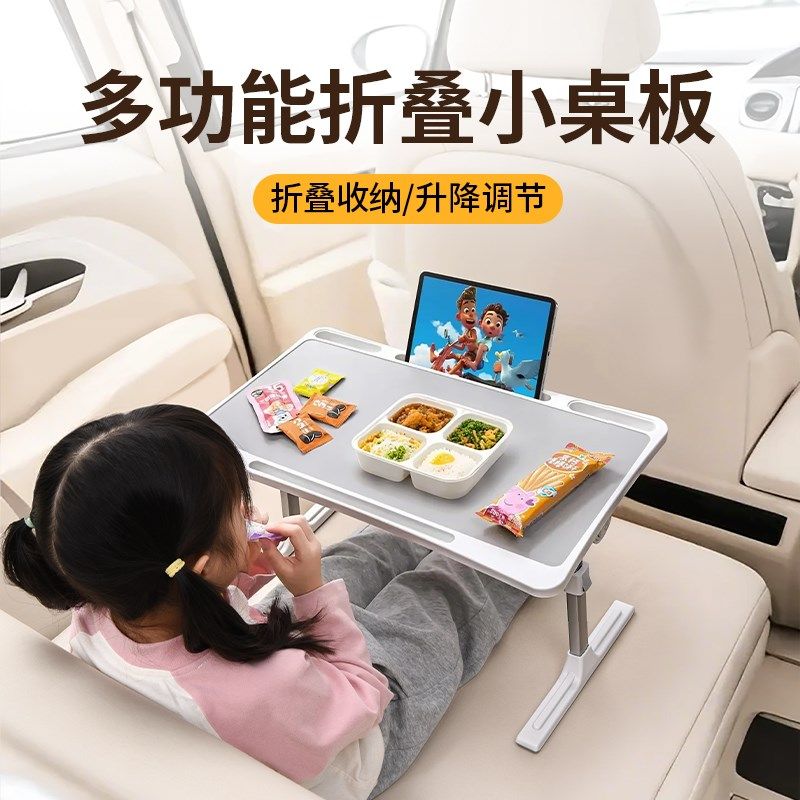 车载小桌板汽车内后座q写作业神器车上后排学习写字车用折叠书桌