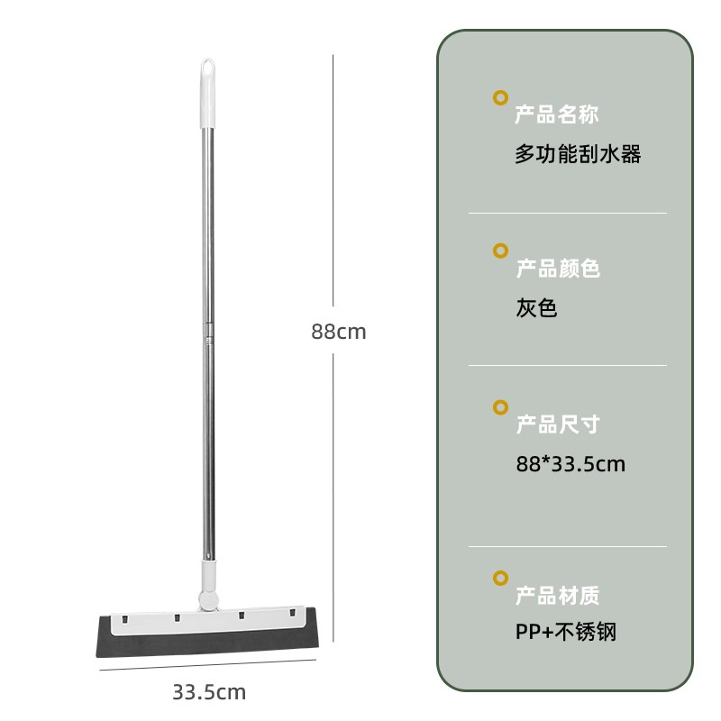 魔术扫把刮水拖h地两用硅胶刮地板刮水器卫生间浴室扫头发扫水扫