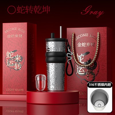 蛇年限定吸管保温杯女男陶瓷内胆大容量水杯2025新款Y送礼咖啡杯