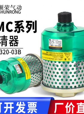 C0-滤清器32-AM/0/2202CAM 4B顺荣过滤器洁排气BAM03 净器0B520-C