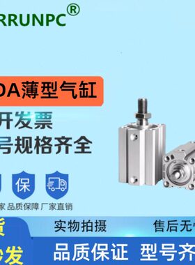 SD/5A25*0/40型25/45/亚德客/20/30/15060/8/35气缸50/SBX175/