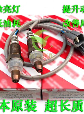 EE464690 50氧传感器40SL807600SL880 塞纳400 930G30 0-A3070-