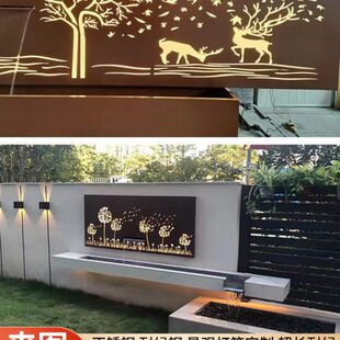 景观户外金属流水墙定制景屏风栅花园不锈钢墙灯山水园林别墅格箱