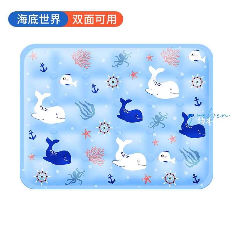 夏季冰垫床垫凝胶冰垫免注u水沙发降温宠物冰凉坐垫学生宿舍水凉