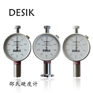 DESIK邵氏硬度计塑胶橡胶玻璃塑料硬度计发泡棉EVA鞋 底硬度测试