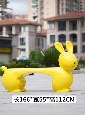 幼儿园卡通兔子动物座椅雕塑玻璃B钢景区公园小区商场门口装饰摆