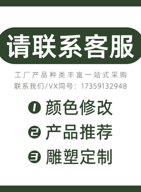 户外金属镂空云朵大型q摆件抽象人物园林景观小品不锈钢雕塑定制