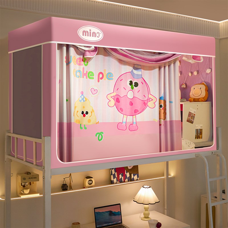 无涂层大学生宿舍遮光床帘幔免安装一体式支O架上下铺全封闭窗帘