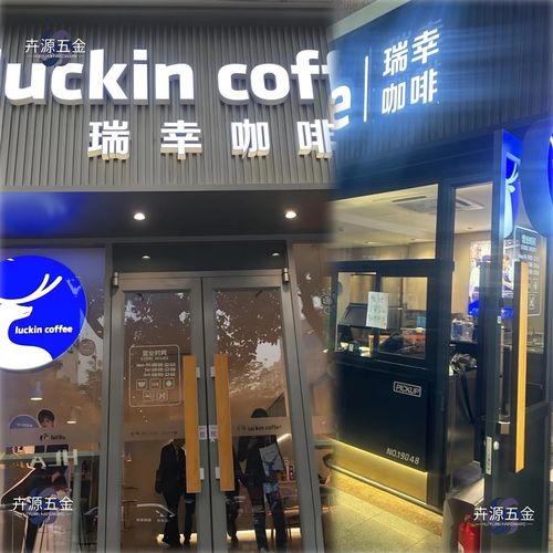 包边实木玻璃门拉手大门刻字定制实木侧偏装X瑞幸咖啡商铺