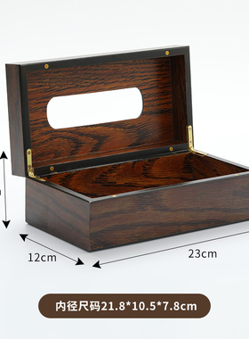 木质纸巾盒客厅商用餐厅定制LOBGO酒店饭店广告创意抽纸餐巾盒