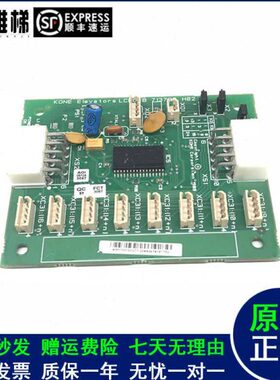 内板/通力13/轿G7GCE板13H/3075K137电梯配件/1B/0/02G13G17M71