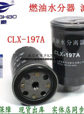 配件卡货车030A085-7X滤清器CL19十庆铃柴油柴4010五皮轻滤-0P11