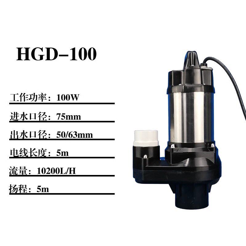 思姆兰鱼池排污泵管道泵吸污泵抽水泵自动过滤泵底吸.泵户外鱼池