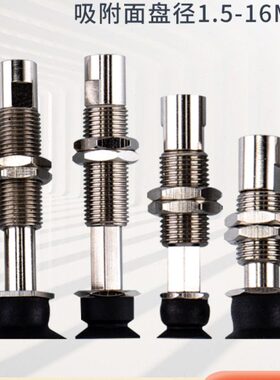 10金T6T//P3410TB5/-3Z10//0T66/J-/机械手U0K3真空吸盘具N吸嘴08