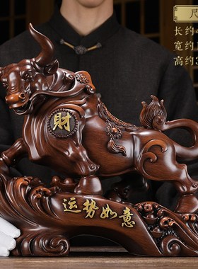 招财牛摆件家用客厅家居装饰品老板办公J室桌领导乔迁新居开业礼