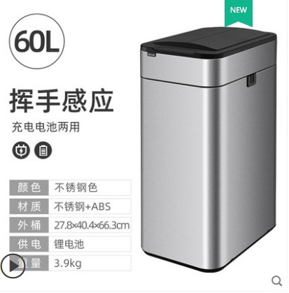 智能感应式垃圾桶家用带盖卫v生间厕所厨房客厅办公室自动打包大