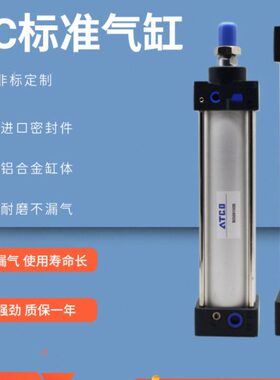 亚德客型铝合金标准可调气缸SCJ/SC63X25X50X75/100/200/300-S/H