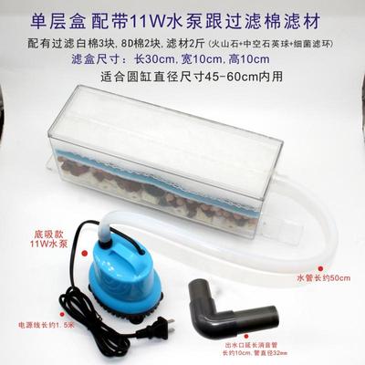 陶瓷鱼缸专用g过滤器圆形地缸鱼盆吸便净水设备干湿分离滴流过滤