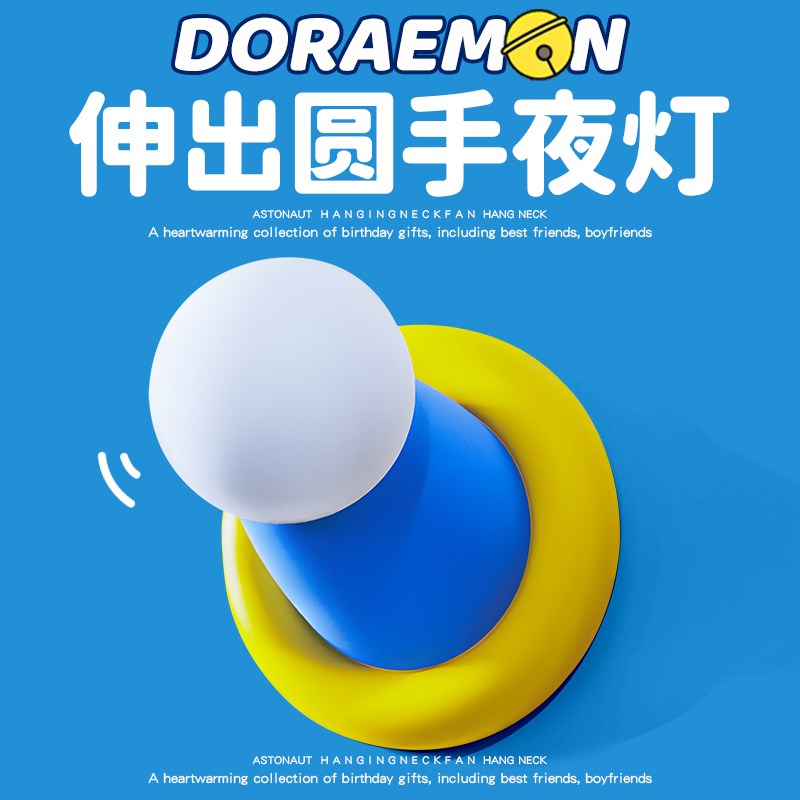 伸出圆手小夜灯生日礼物女生送女朋友的闺蜜实用的女孩Z创意圣诞