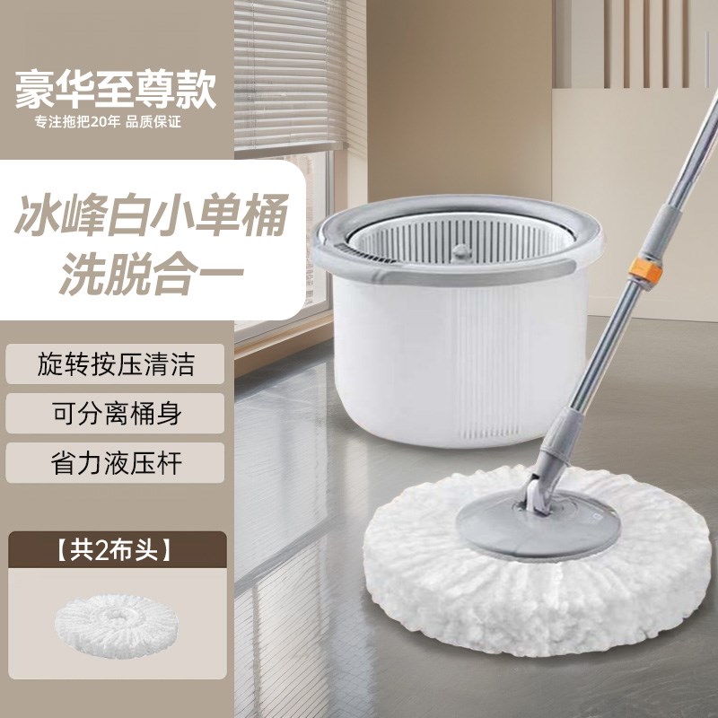 免手洗拖把杆旋转通用单桶家用一拖懒人拖布桶地拖V墩布拖地神器