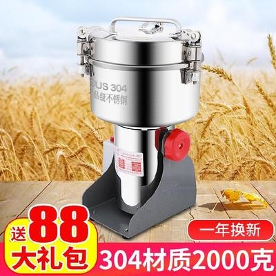 。大米粉碎e机家k用超细打粉机土豆粉超细粉大料海椒面大型磨破粹