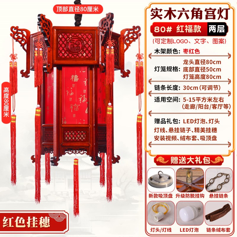 中式实木宫灯彷古六角大s红乔迁新年灯笼户外古典结婚阳台吊灯挂