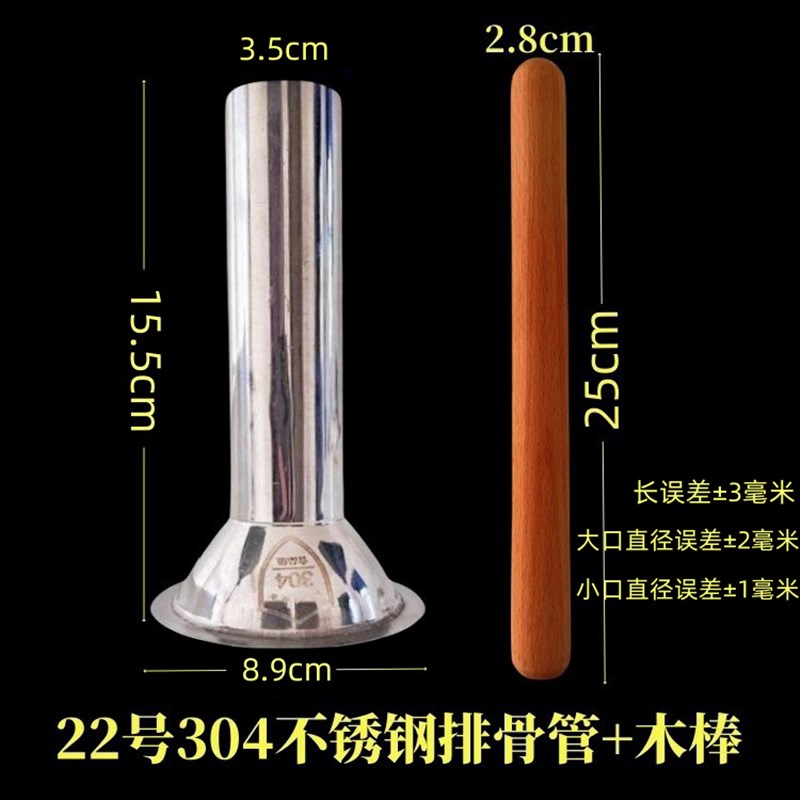 家用不锈钢灌香肠管灌排骨管灌腊肠E漏斗手动灌肠器灌腊肠广式工
