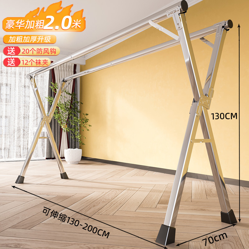 晾衣架落地折叠室内家用阳台x室外不锈钢卧室凉伸缩式杆晒被子神