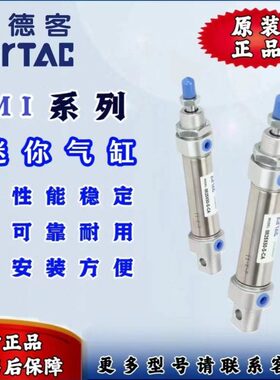 50X1/A/亚德客IC迷你20/320X7MX气缸0X1SC25原装5020M/UCMX2025XI