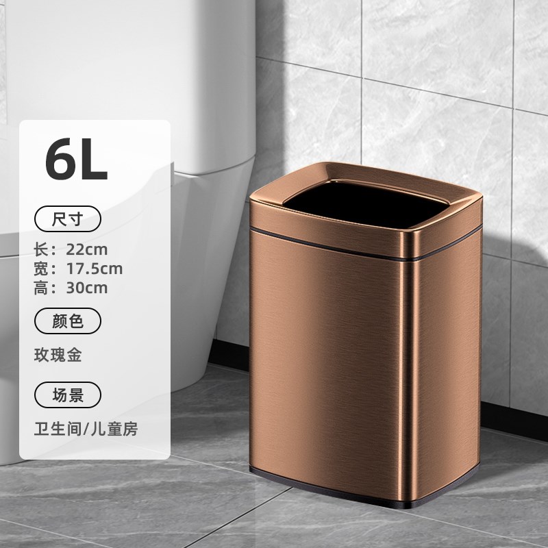 无盖不锈钢垃圾桶长方形家用客厅高档轻奢大号厨T房卫生间窄商用