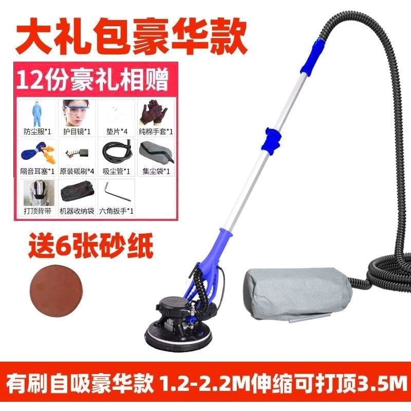 新款长杆超d轻腻子打磨机无刷自吸打磨机砂纸机墙壁打磨机抛光机