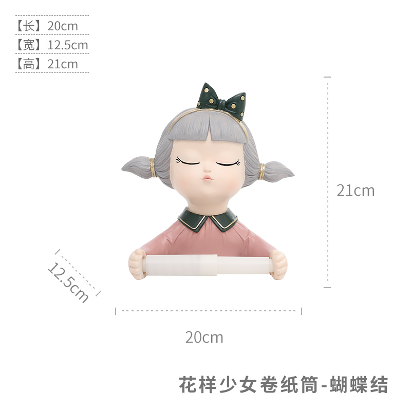 泡泡女孩卫生间纸巾盒厕所卷纸筒挂F架创意厕纸置物架抽纸盒免打