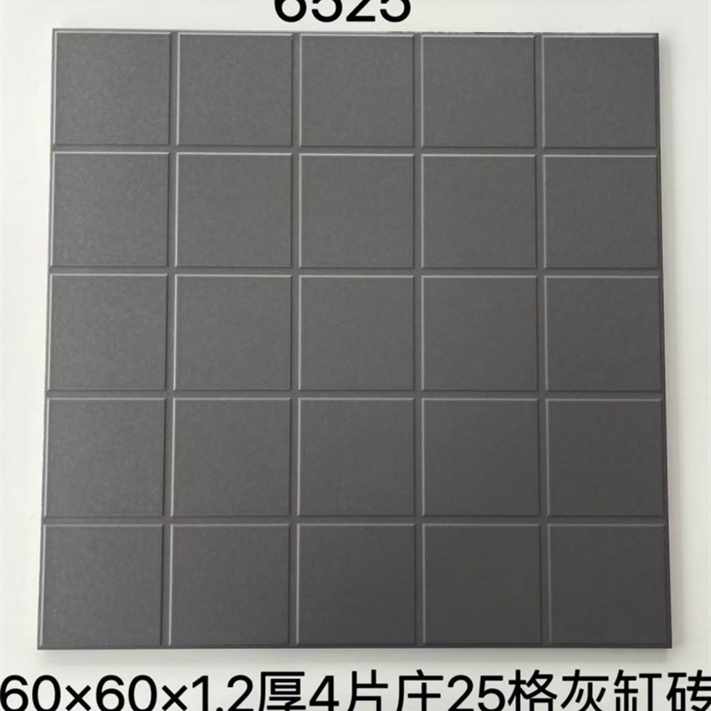 厨房防滑防潮砖600x600 x瓷砖红缸砖阳台庭院灰砖吸水格子地砖红